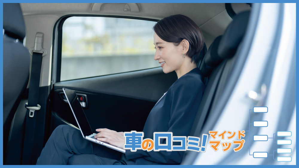 トヨタ車内Wi-Fiの概要