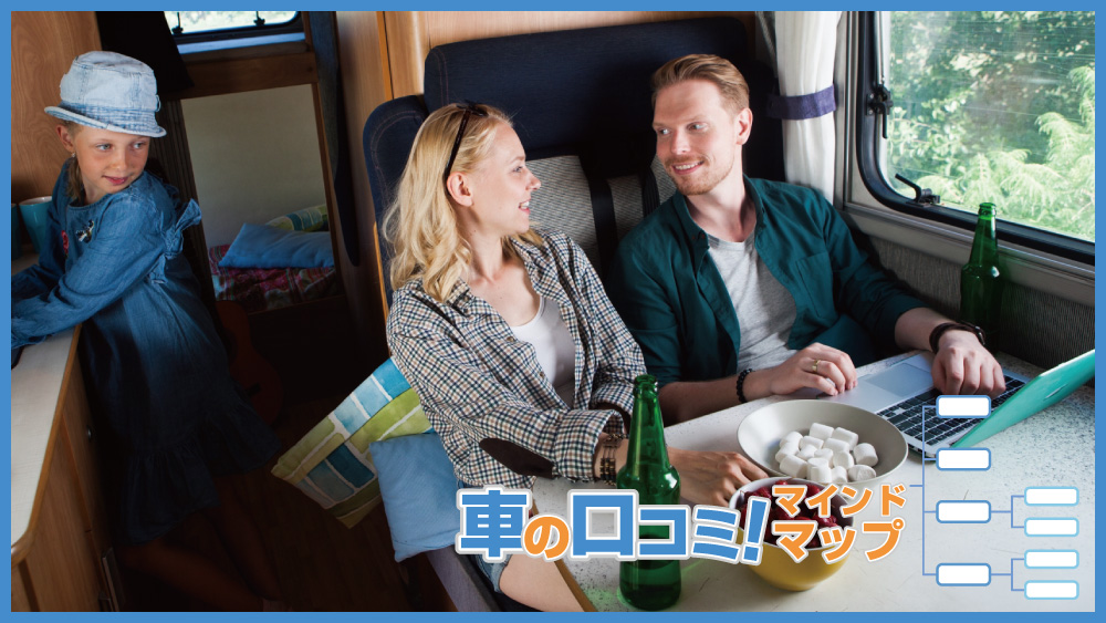料金とコスト