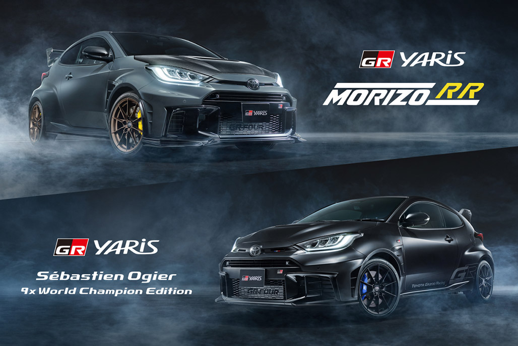 上：GRヤリス MORIZO RR（グラベルカーキ）／下：GRヤリス Sébastien Ogier 9x World Champion Edition（グラビティブラック）。2026年5月27日抽選応募開始の公式画像