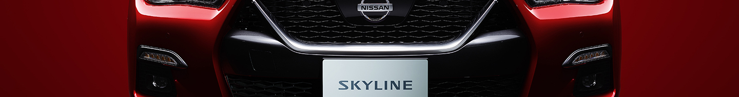 日産公式ニュースルーム「スカイライン」チャンネルに掲載された現行13代目V37型スカイラインの参考画像