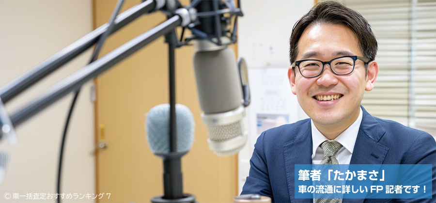 たかまさFP記者