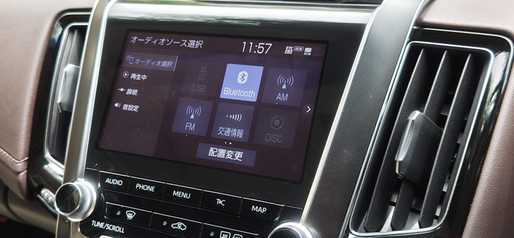 ブルートゥースの個人情報