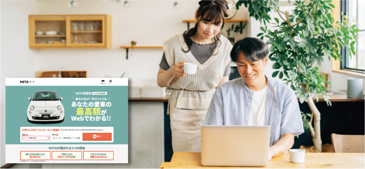 車一括査定で電話がない