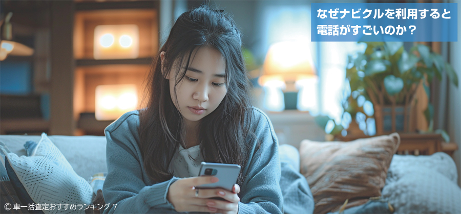 なぜ電話が凄いのか?