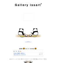 issart様:ギャラリーissart サイト