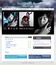 山口孝司様:山口孝司オフィシャルサイト
