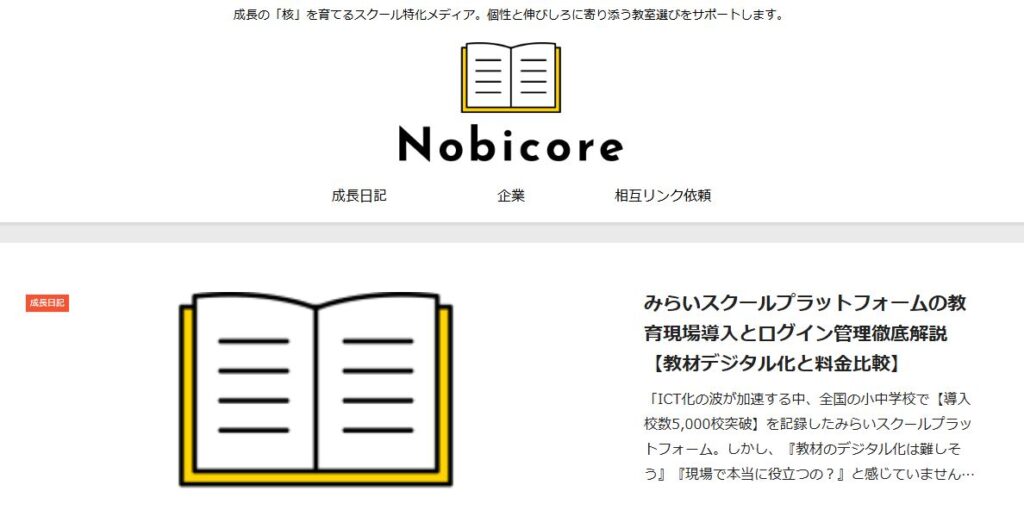 Nobicore