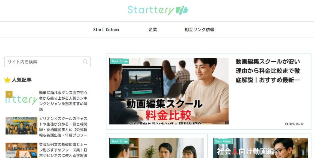Starttery
